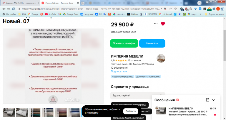 2025 09 30 15 34 15 png
