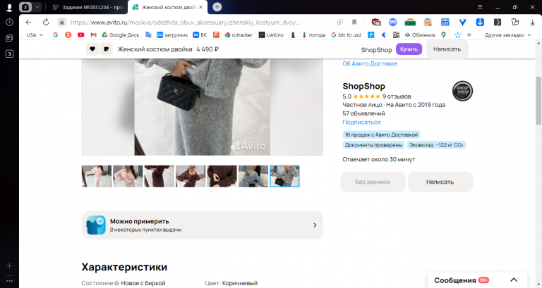 2025 12 03 14 46 56 png