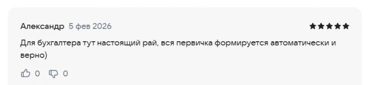 2026 02 06 13 00 07 png