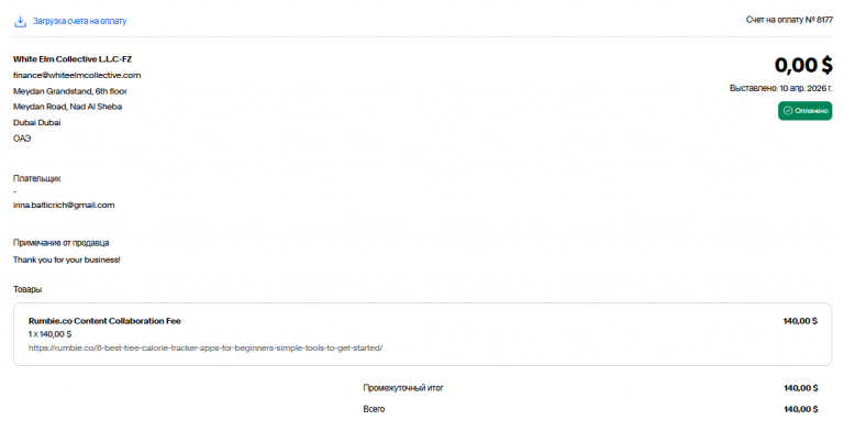 2026 04 10 16 32 02 png