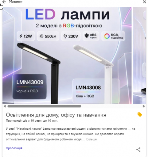2026 08 02 23 12 56 png