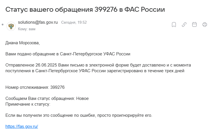2025 06 26 19 53 46 png