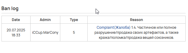 2025 07 21 00 26 23 png
