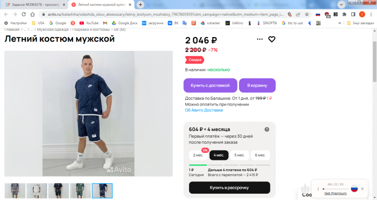 2026 02 24 12 50 48 png