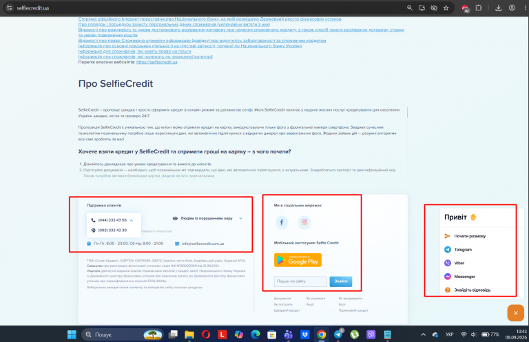 Screenshot 5 png