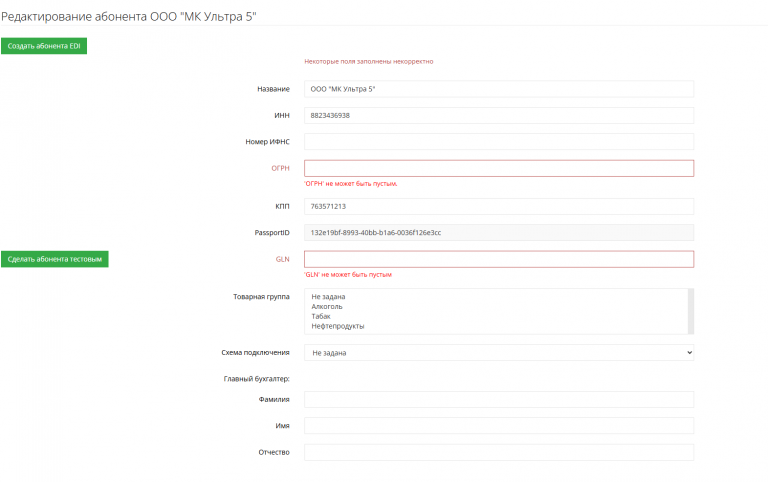 2025 11 14 10 54 18 png