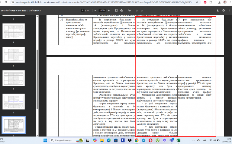 Screenshot 24 png