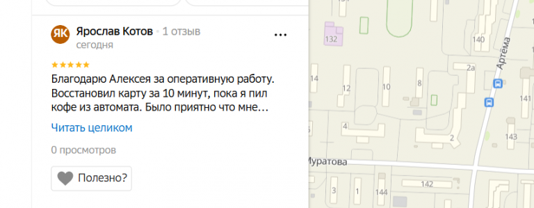 2025 10 05 16 47 57 png