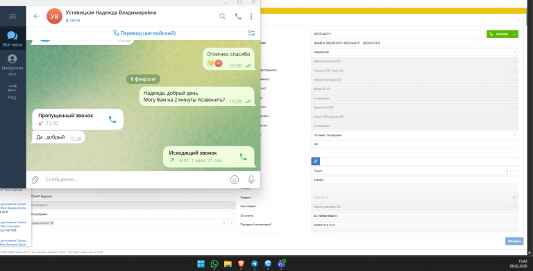 2026 02 06 15 43 32 png