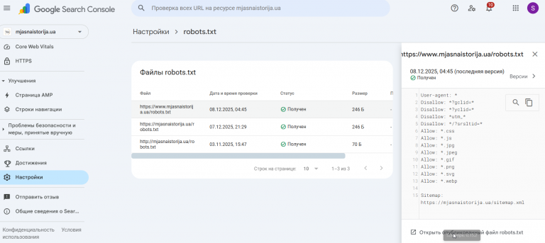 2025 12 08 13 33 30 png