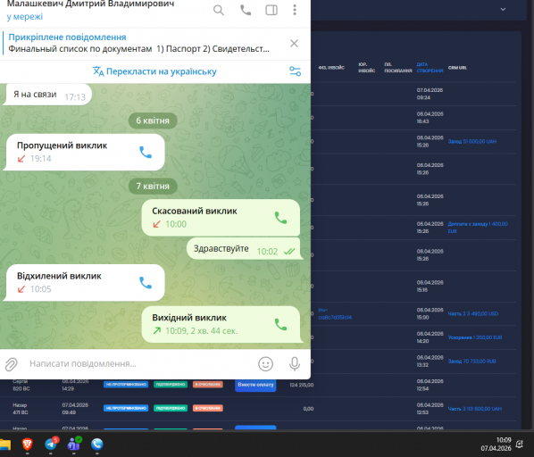 2026 04 07 10 09 35 png