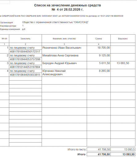 2026 03 04 12 29 57 png