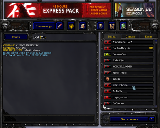 Снимок экрана  116  png