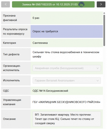 2025 12 11 07 42 46 png