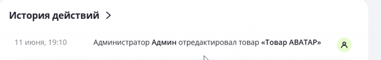 2025 06 11 19 11 28 png