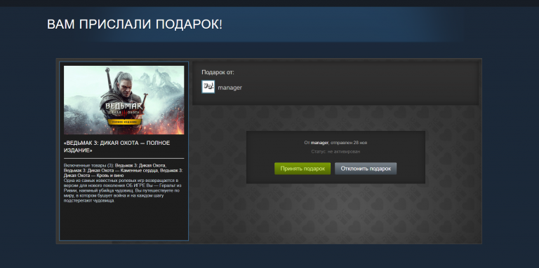 2025 11 28 23 41 21 png