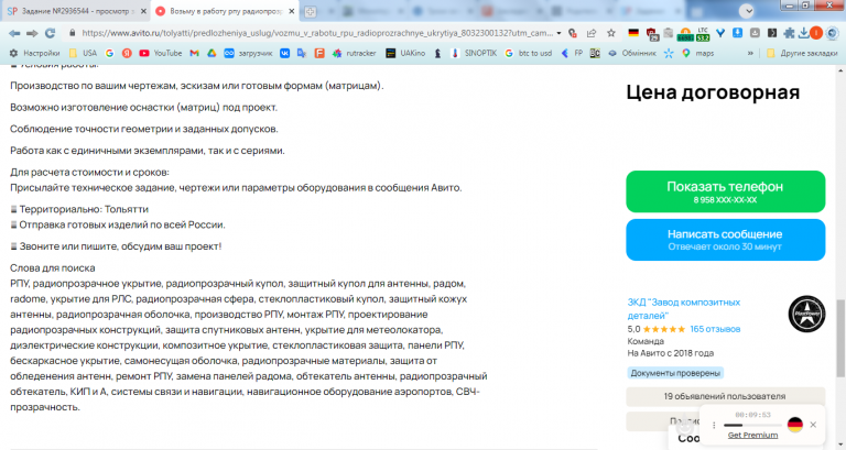 2026 04 04 10 17 24 png