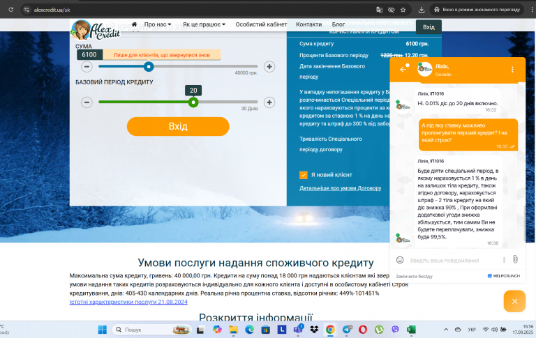Screenshot 72 png
