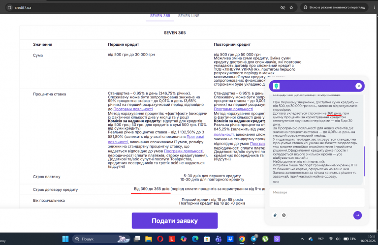 Screenshot 2 png