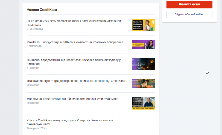 2025 11 24 12 31 17 png