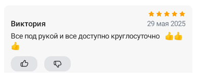 2025 05 29 21 45 35 png