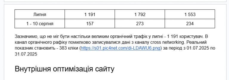 2025 08 11 14 48 51 png