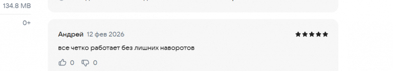 2026 02 12 13 40 54 png