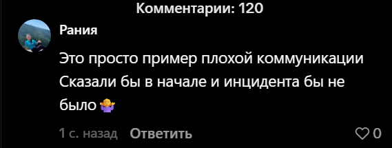 2026 08 10 13 02 38 png