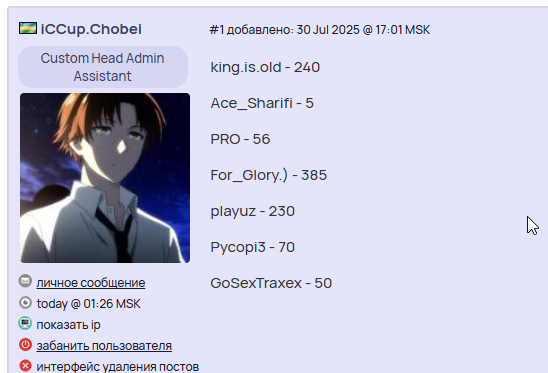 2025 08 15 03 51 12 png