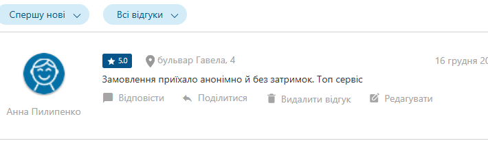 2025 12 16 19 09 44 png