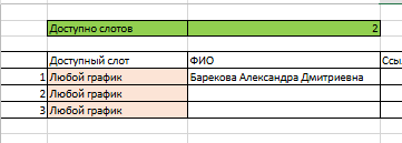 2026 03 09 15 39 09 png