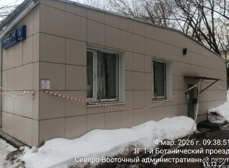 2026 03 04 11 12 34 png