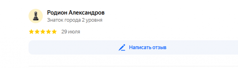2025 07 29 14 59 30 png