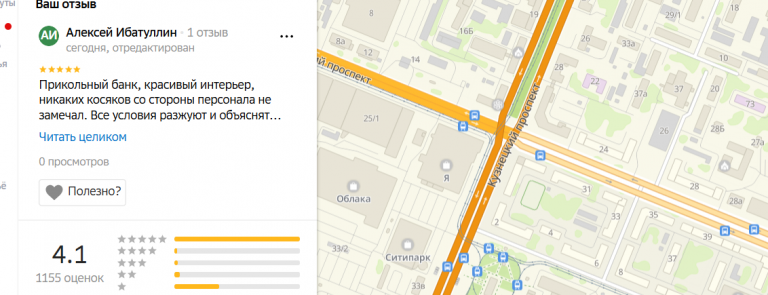 2025 10 24 16 07 54 png