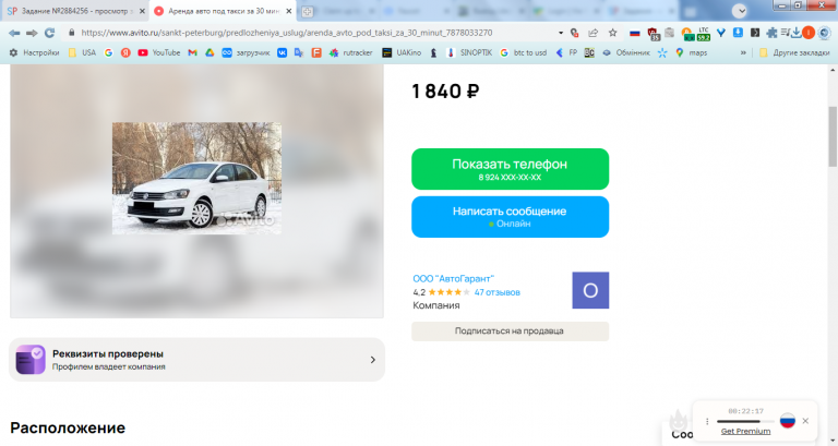 2026 02 02 12 16 46 png