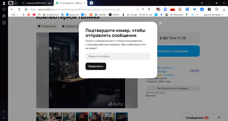 2025 12 02 16 31 48 png