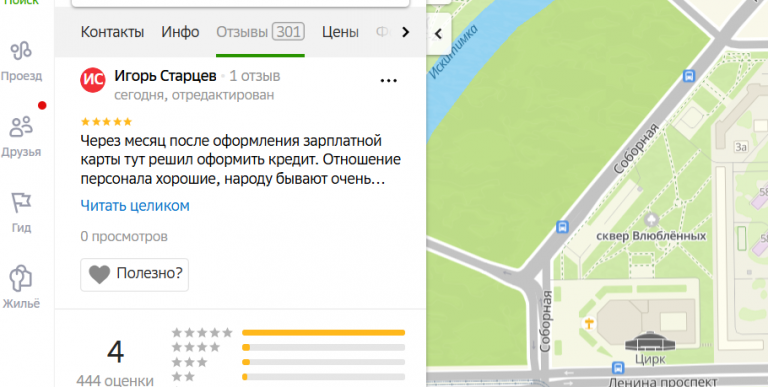 2025 11 06 17 21 28 png