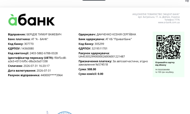 2026 07 31 16 24 47 png