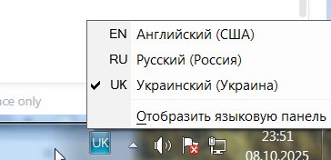 2025 10 08 23 51 17 png