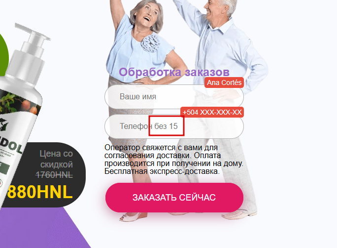 2025 07 07 08 41 24 png
