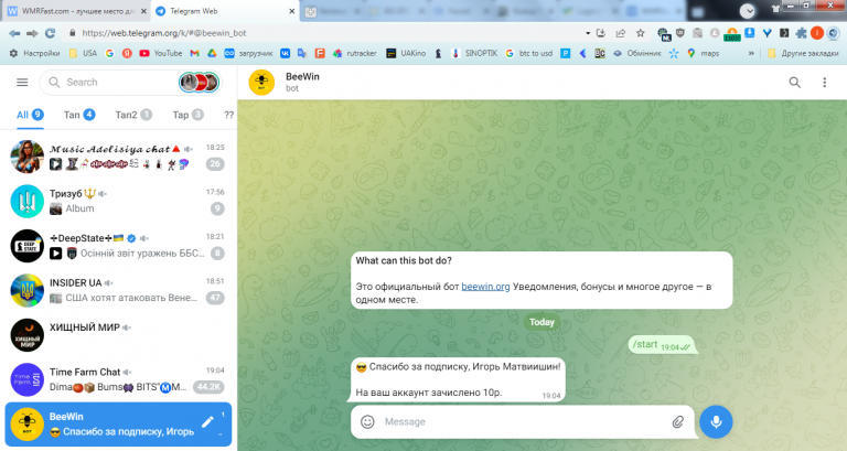 2025 11 01 19 04 53 png