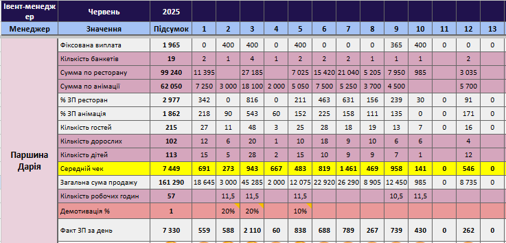 2025 06 13 16 23 41 png