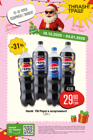 2025 12 11 12 56 56 png