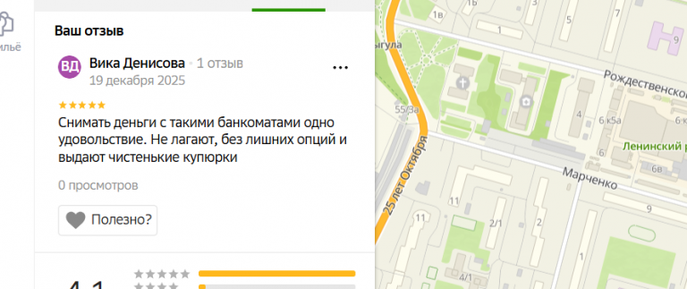 2025 12 19 23 32 53 png