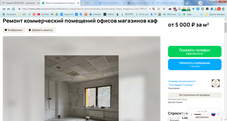 2026 03 23 13 27 57 png