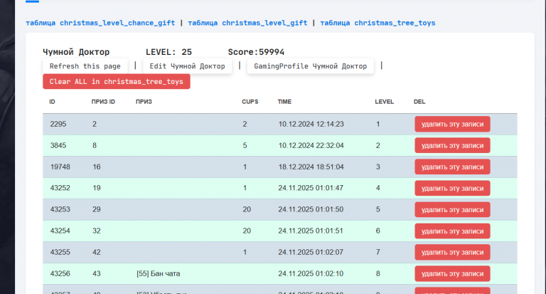 2025 11 24 03 08 03 png