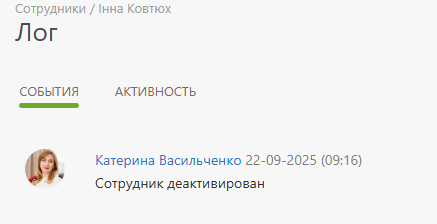 2025 09 22 12 19 29 png