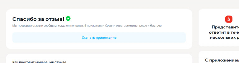 2025 12 16 15 29 36 png