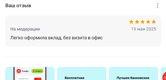 2025 05 19 15 09 17 png