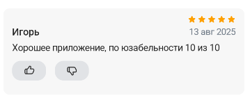 2025 08 13 17 15 16 png